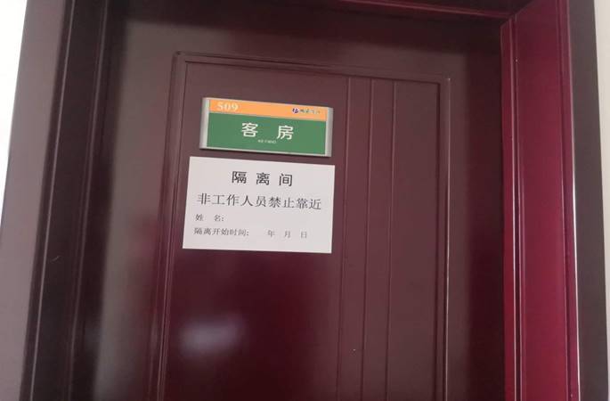 说明: http://huataiyc.cn/Upload/%E6%96%B0%E9%97%BB%E5%9B%BE%E7%89%87/20200302/7-18232688722.jpg