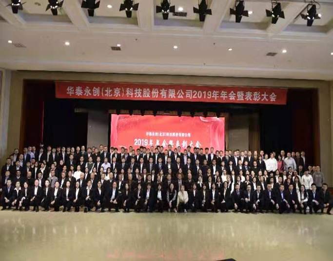 说明: http://huataiyc.cn/Upload/%E6%96%B0%E9%97%BB%E5%9B%BE%E7%89%87/20200123/1-20443565427.jpg