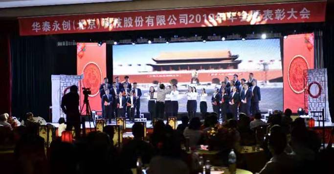 说明: http://huataiyc.cn/Upload/%E6%96%B0%E9%97%BB%E5%9B%BE%E7%89%87/20200123/16-21202757662.jpg