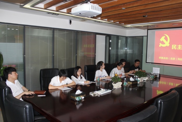 说明: http://huataiyc.cn/Upload/%E6%96%B0%E9%97%BB%E5%9B%BE%E7%89%87/20190708/2-09372768811.jpg