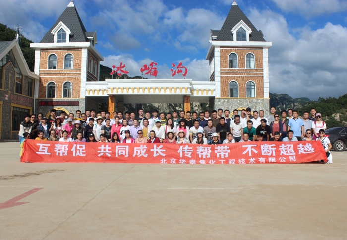 说明: http://huataiyc.cn/Upload/%E6%96%B0%E9%97%BB%E5%9B%BE%E7%89%87/20180827/1-17041962798.jpg