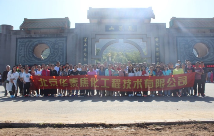 说明: http://huataiyc.cn/Upload/%E6%96%B0%E9%97%BB%E5%9B%BE%E7%89%87/952/1-10103442814.jpg